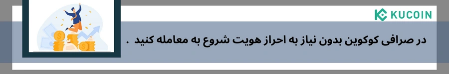 صرافی تاپ چنج صرافی کوکوین سایت فارسی تاپ چنج